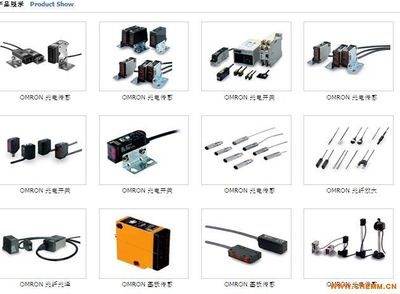 明緯電源 歐姆龍傳感器 瑞科傳感器 溫控器 伺服 -東莞市長(zhǎng)誠自動(dòng)化科技